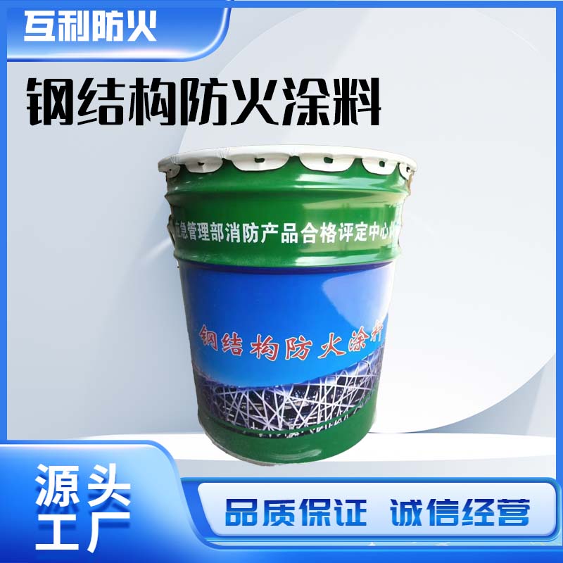 电缆防火涂料